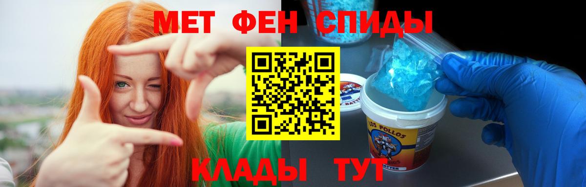 АМФ Розовый  Вход с VPN  Рыбинск 
