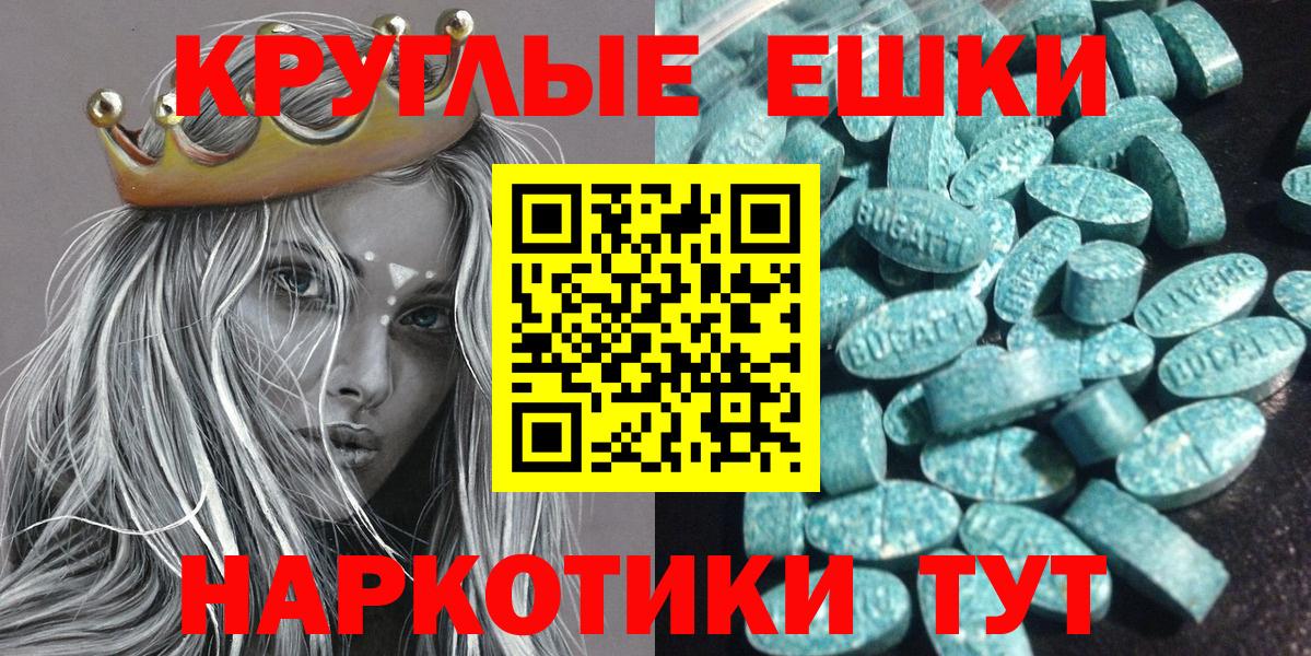 наркошоп  Вход с VPN  ЭКСТАЗИ  Рыбинск  Экстази louis Vuitton  ЭКСТАЗИ таблы 