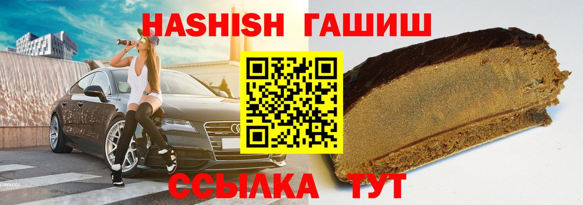 Гашиш гарик Рыбинск