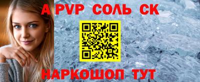марки lsd Бугуруслан