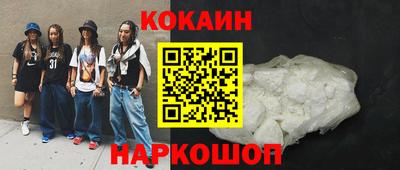 меф Будённовск