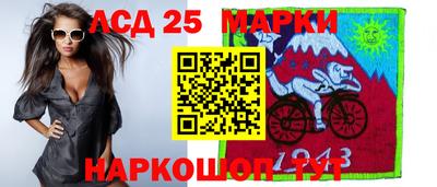 марки lsd Бугуруслан