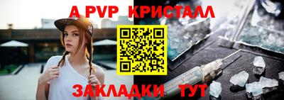 меф Будённовск