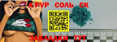 скорость Бузулук