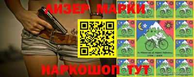 марки lsd Бугуруслан