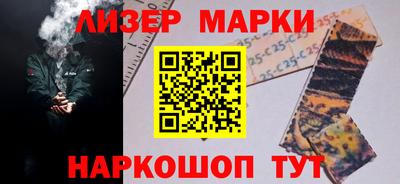марки lsd Бугуруслан
