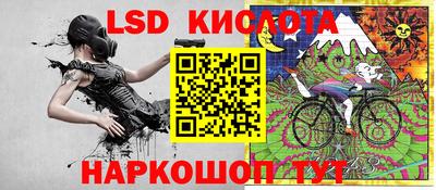 меф Будённовск