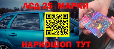 скорость Бузулук