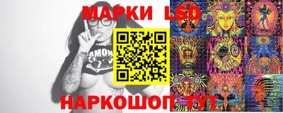 марки lsd Бугуруслан