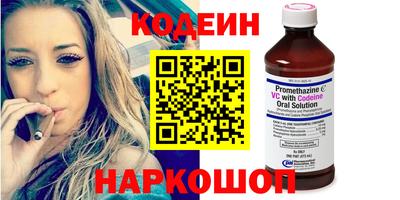 меф Будённовск