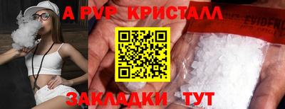 марки lsd Бугуруслан