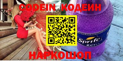 меф Будённовск