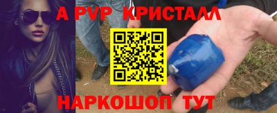 меф Будённовск