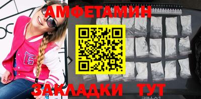 меф Будённовск