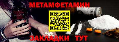 тгк Обь