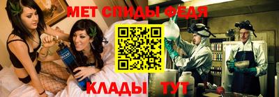 меф Будённовск