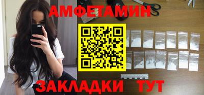 скорость Бузулук