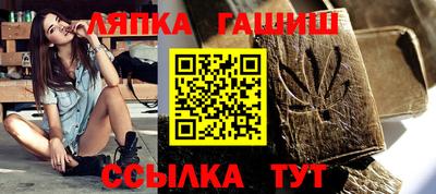 меф Будённовск