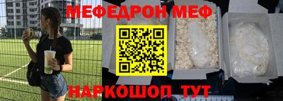 скорость Бузулук