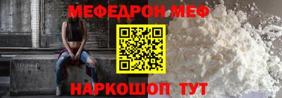 скорость Бузулук