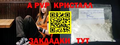 скорость Бузулук