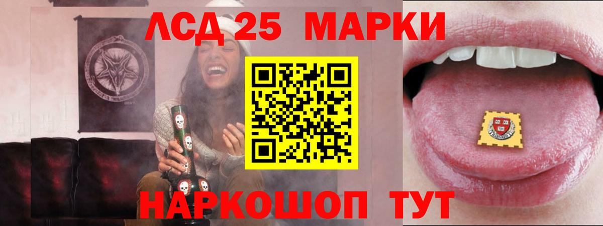 LSD-25 экстази ecstasy  Лсд 25 экстази  Рыбинск  blacksprut вход  Вход с VPN 