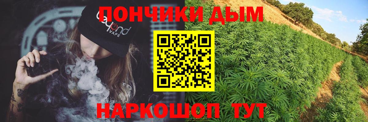 Каннабис SATIVA & INDICA  Вход с VPN  Рыбинск  Бошки Шишки сатива 