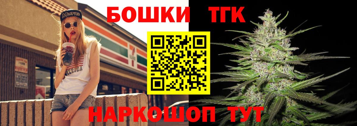 Марихуана Рыбинск